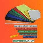 فروشگاه «تولید کننده افتابگیر خراسان رضوی» 