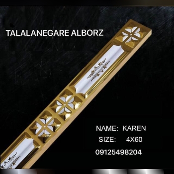 فیتله چهار چهار سانتی کارن هوشمند خ