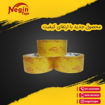 نوار چسب پهن 90 یارد 5سانتی نگین