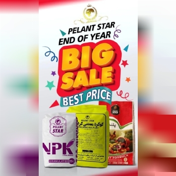 کود مخصوص چالکود پلنت استار پل