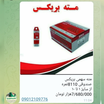 سلام خدمت دوستان و همکاران گرامی ، 