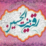 فروشگاه امیر باقری