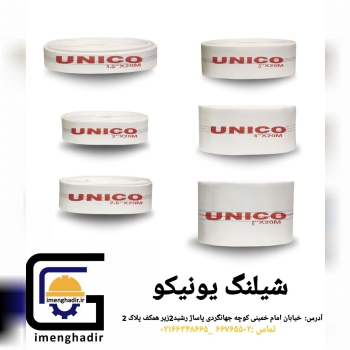 شیلنگ آتش نشانی در تمامی سایز ها 