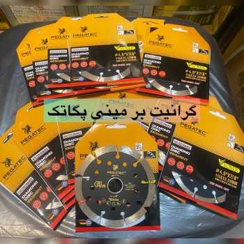 گرانیت بر مینی پگاتک تعداد محدود 