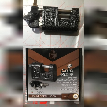 قفل کتابی استاتیک پات بیزی کیفیت 