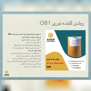 Zhejiang-چین️خاصیت درخشان کنندگی د