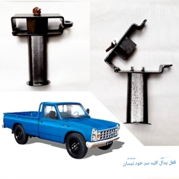 قفل پدال نیسان 091248550250919