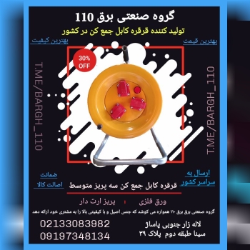  فروش ویژه فقط امروز ️فرصتی استث
