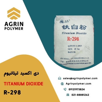 Shanghai- چین تیتانیوم دی اکسید رو