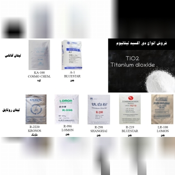 آگرین پلیمر? واردکننده افزودنی های