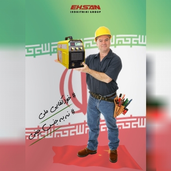  احسان ، انتخاب بهترین ها ️احسان️ 