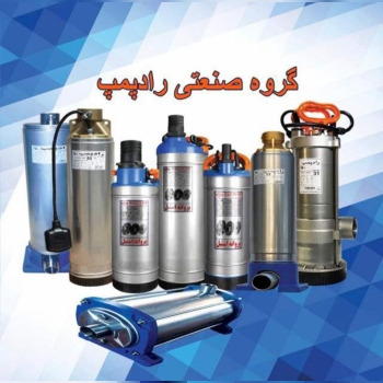 نماینده فروش کفکش های رادپمپجهت 