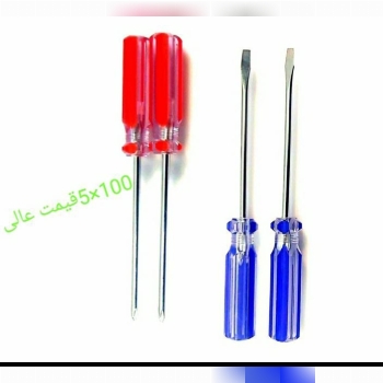 پیچ گوشتی 100×5 کیفیت عالیقیمت=00