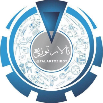 تست ربات ۱ رسته ۱