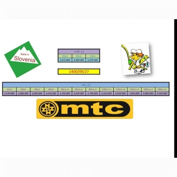 تراز های mtc اصلی13 درصد تخفیف از