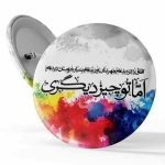 فروشگاه Sajjad. izade 