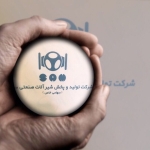 فروشگاه محمدرضا خرمی