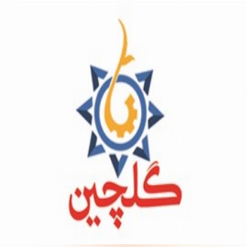 محصولات نظافتی گلچین