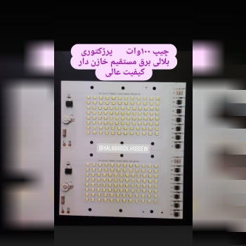کالا برق حسین (تهران لاله زار )چی