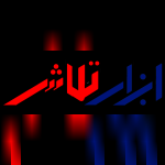 گروه صنعتی ابزار تلاش