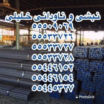 به نام خدا نبشى ٣ سپهر نبشی ۳ ظ