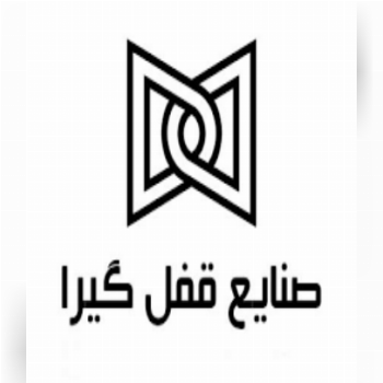 قفل گیرا