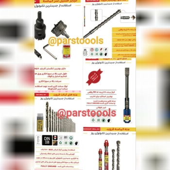 ️ محصولات مارک فروید آماده توزیع