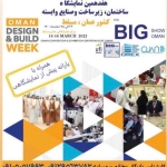 فروشگاه Ms Semsari Ojangroup