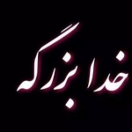 فروشگاه MASUOD AZADI
