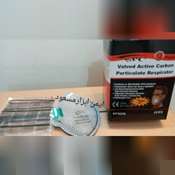 ️ماسک سوپاپ دار spc ️مدل p3 