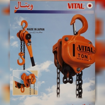 جرثقیل