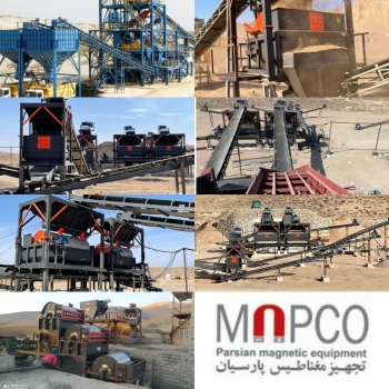 شرکت تجهیز مغناطیس پارسیان (مپکو)