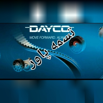  تسمه پاور تهیه و توزیع انواع تس