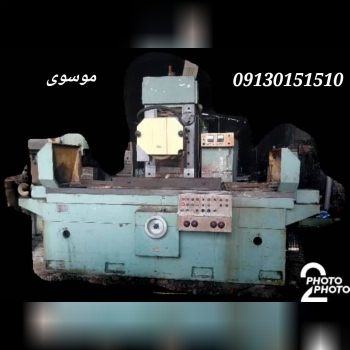 سنگ مغناطیس روسی مدل بالا در حد نو