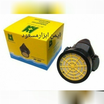 ️ماسک تک فیلتر ️مخصوص گردوغبار 