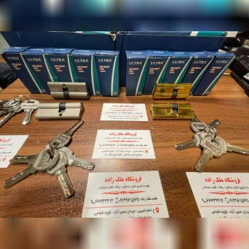 سیلندر ۷کامپیوتری الترا اصلی ساچمه 