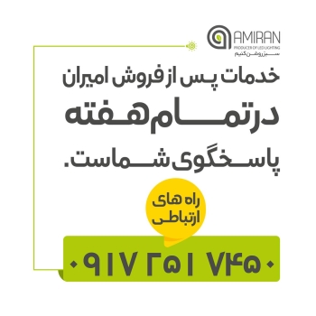 با مادر ارتباط باشید