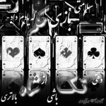 فروشگاه Mahdy 