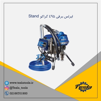 دستگاه رنگ آمیزی ایرلس برقی 495 گرا