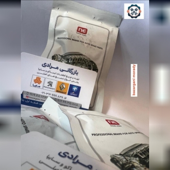 بغل یاطاقان زانیتا استاندارقیمت :2
