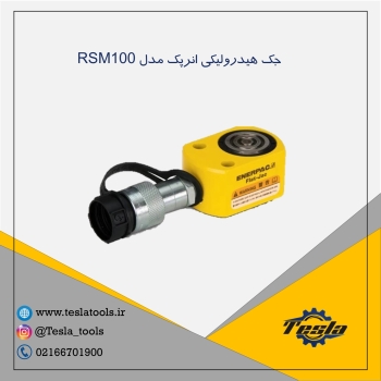 جک RSM100 انرپک