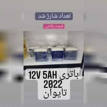 ️فروش ویژه️تعداد موجوده️?Safe sama