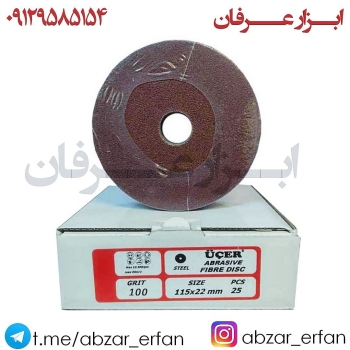 ️️️️️سنباده دیسکی گرد در ابعاد ۱۱