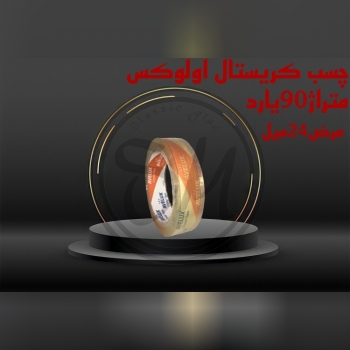 چسب کریستال اولوکس ۲۴ میل
