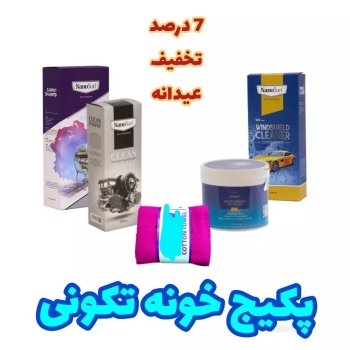 فروش اعطای نمایندگی فروش 091183652