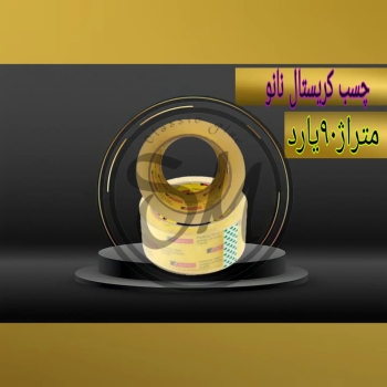 چسب کریستال نانو