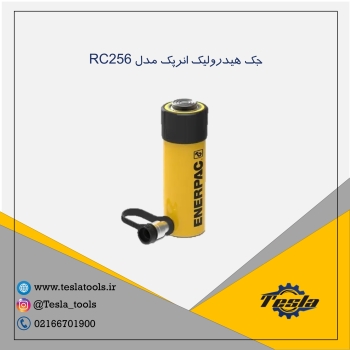 جک انرپک هیدرولیکی مدل RC256