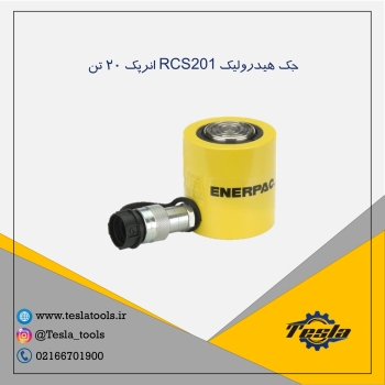 جک 20 تن هیدرولیکی اینرپک RCS201