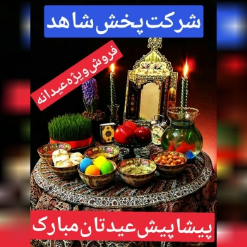 توجه توجه 