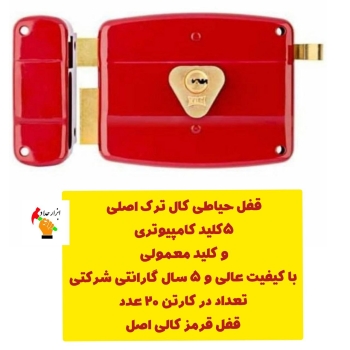 پخش ابزار و یراق حداد نماينده فرو